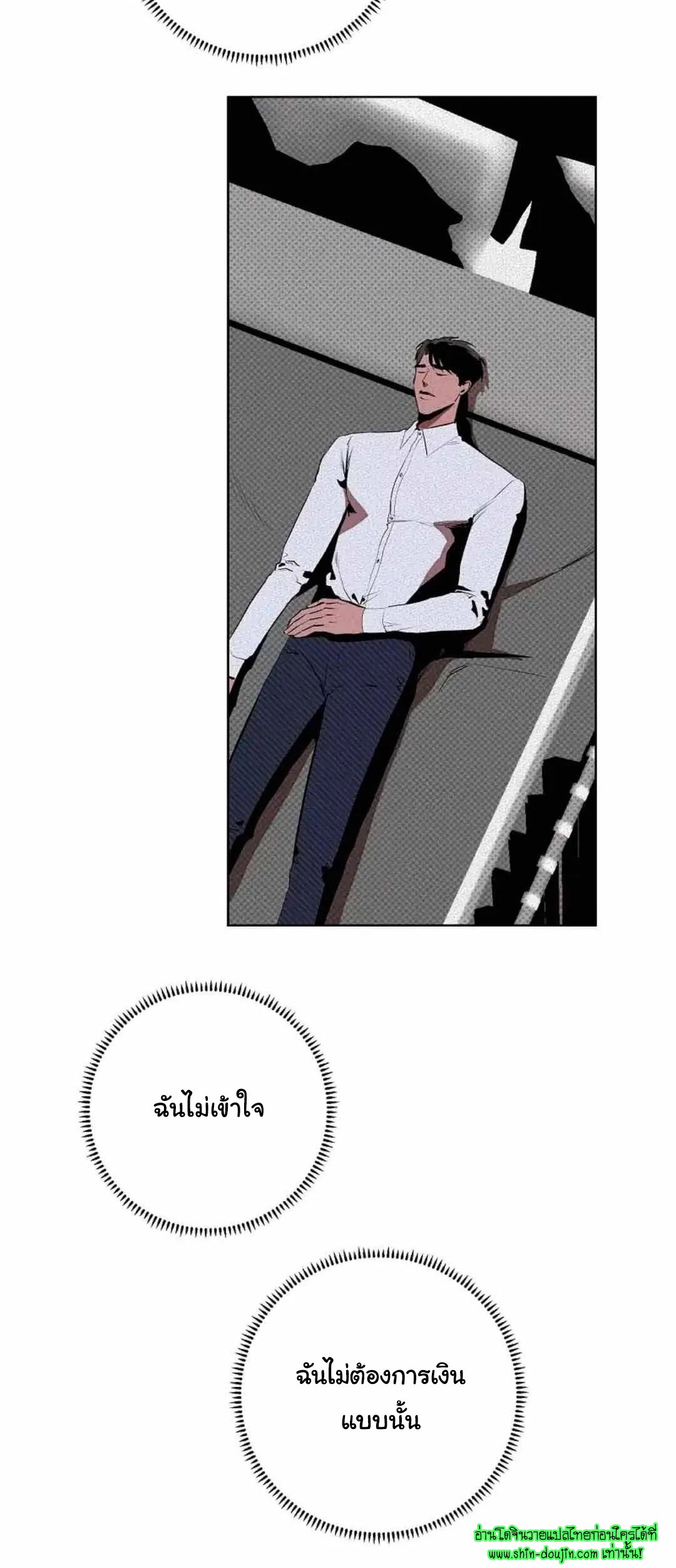 Dear My Killing EP 28